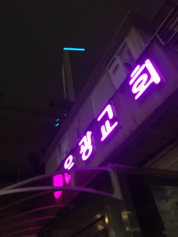 d3d473356df3c9ed81e232945664bbc9_1782532510_2139.JPG